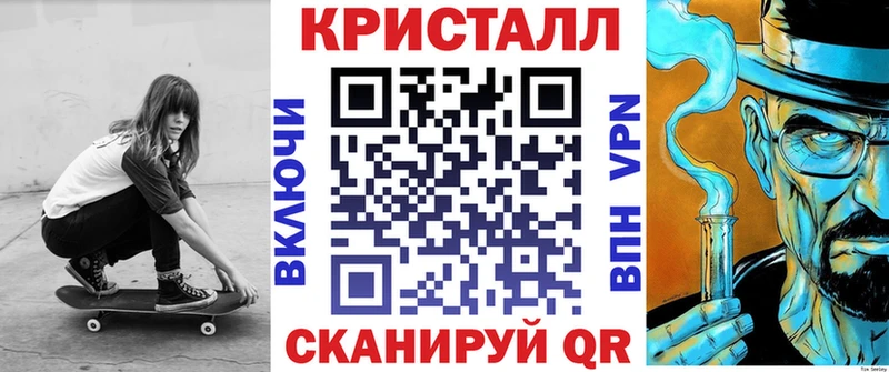 где купить наркоту Певек Амфетамин Premium