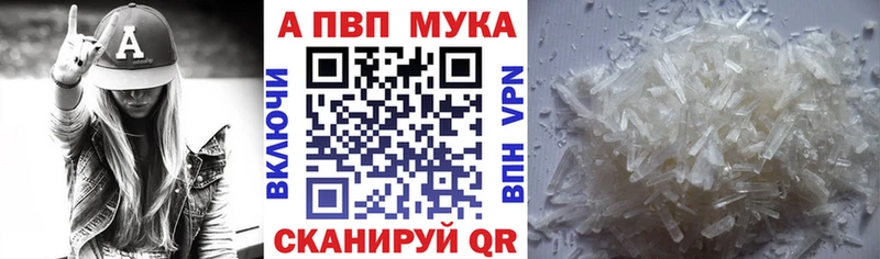 A PVP СК КРИС наркошоп даркнет Telegram Певек