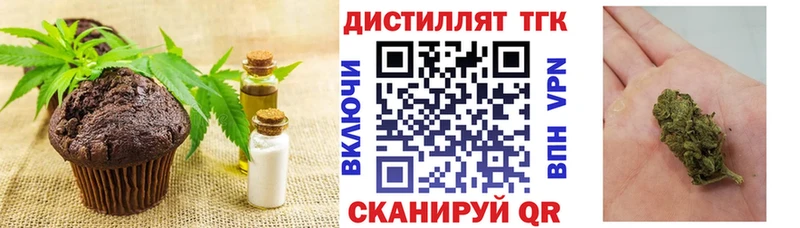 сколько стоит  Певек  Cannafood марихуана 