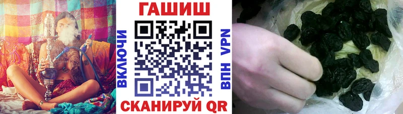 ГАШ Premium  цены наркотик  hydra сайт  Певек 