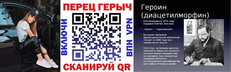 хочу   Певек  KRAKEN онион  Героин герыч 