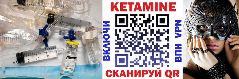 KRAKEN ССЫЛКА  Певек  КЕТАМИН ketamine 