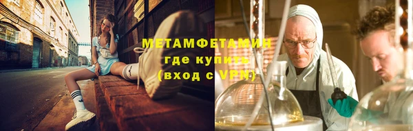 гашиш Армянск