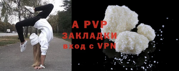 амф Балахна