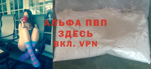 амф Балахна