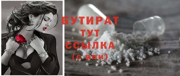амф Балахна