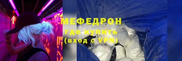 гашиш Армянск
