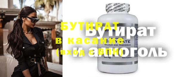гашиш Армянск