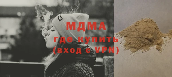 гашиш Армянск