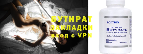 ALPHA PVP Балабаново