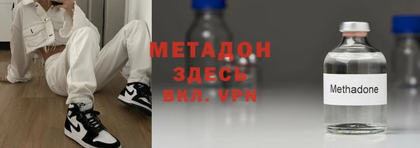 амф Балахна