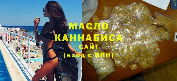 ALPHA PVP Балабаново
