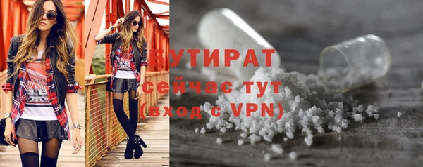 не бодяженный Баксан