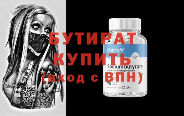 амф Балахна