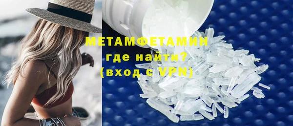 ALPHA PVP Балабаново