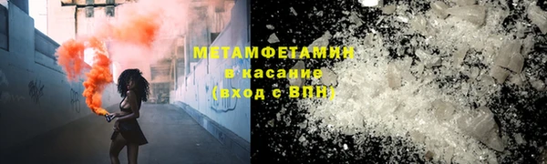 амф Балахна