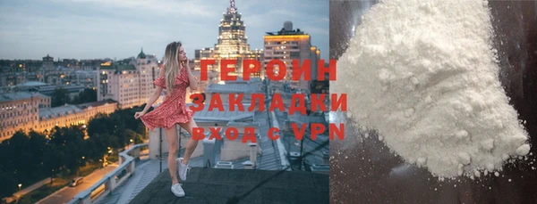 ALPHA PVP Балабаново