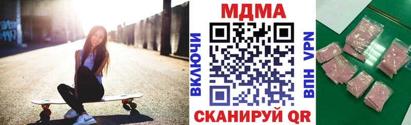 МДМА Molly  Певек 