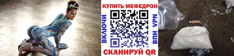 МЕФ кристаллы  где найти наркотики  Певек 