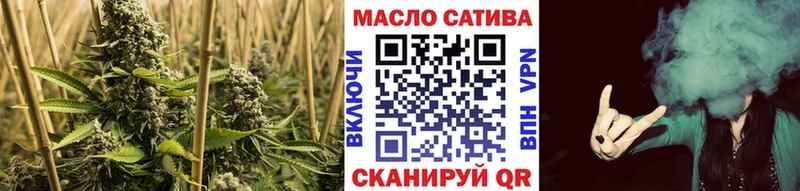 ТГК гашишное масло  где купить наркоту  Певек 