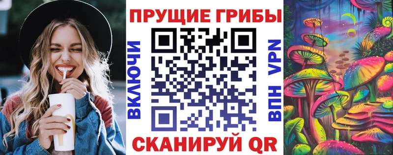 Галлюциногенные грибы ЛСД  Певек 